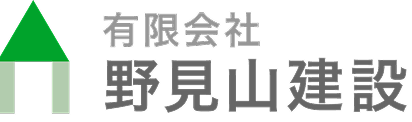 有限会社 野見山建設